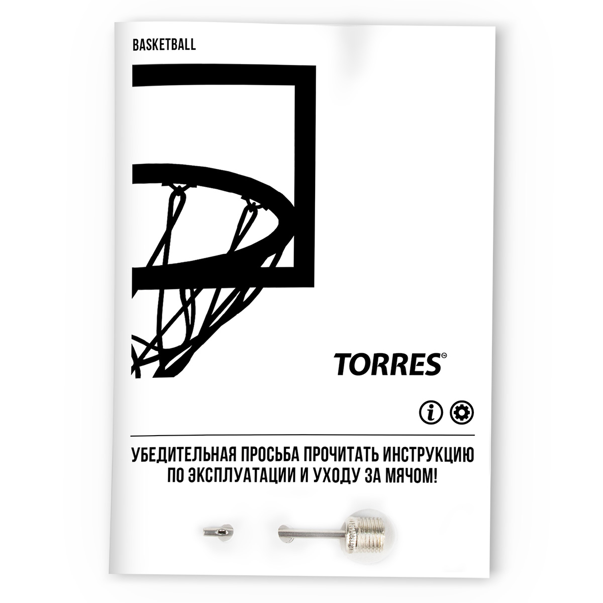 Мяч баскетбольный TORRES BM600, Размер 5