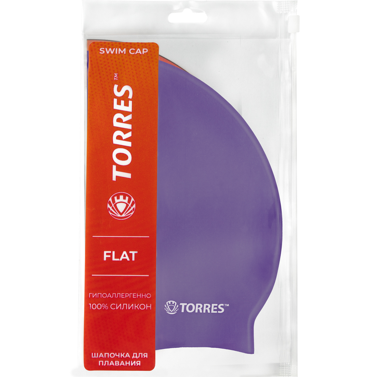 Шапочка для плавания TORRES Flat, Цвет Фиолетовый