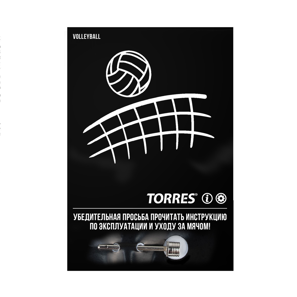 Мяч для пляжного волейбола TORRES Hawaii, размер 5